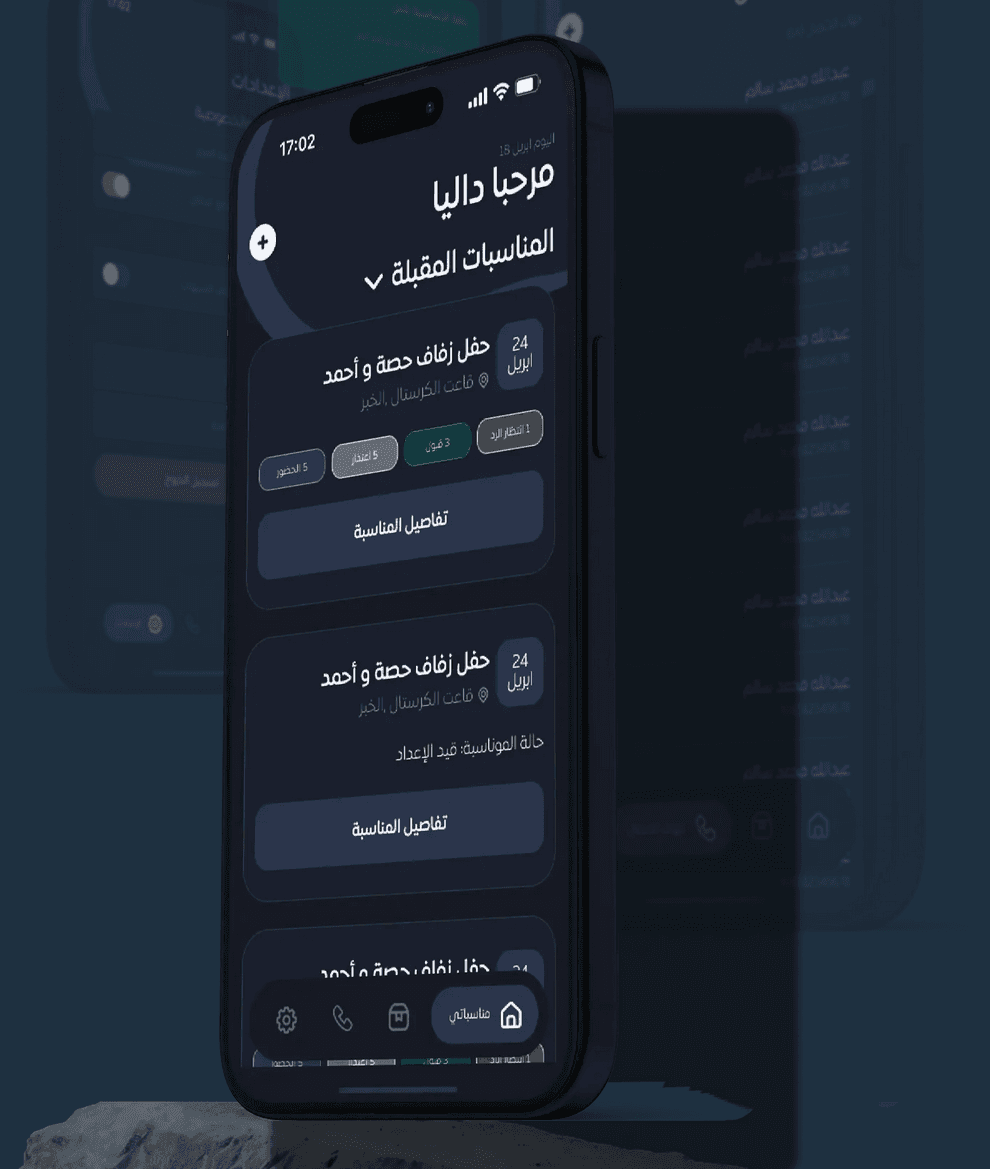 Al Mazeem