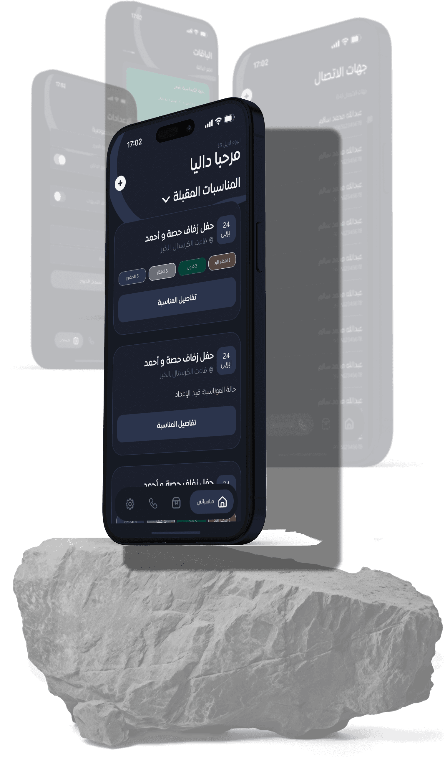 phone display