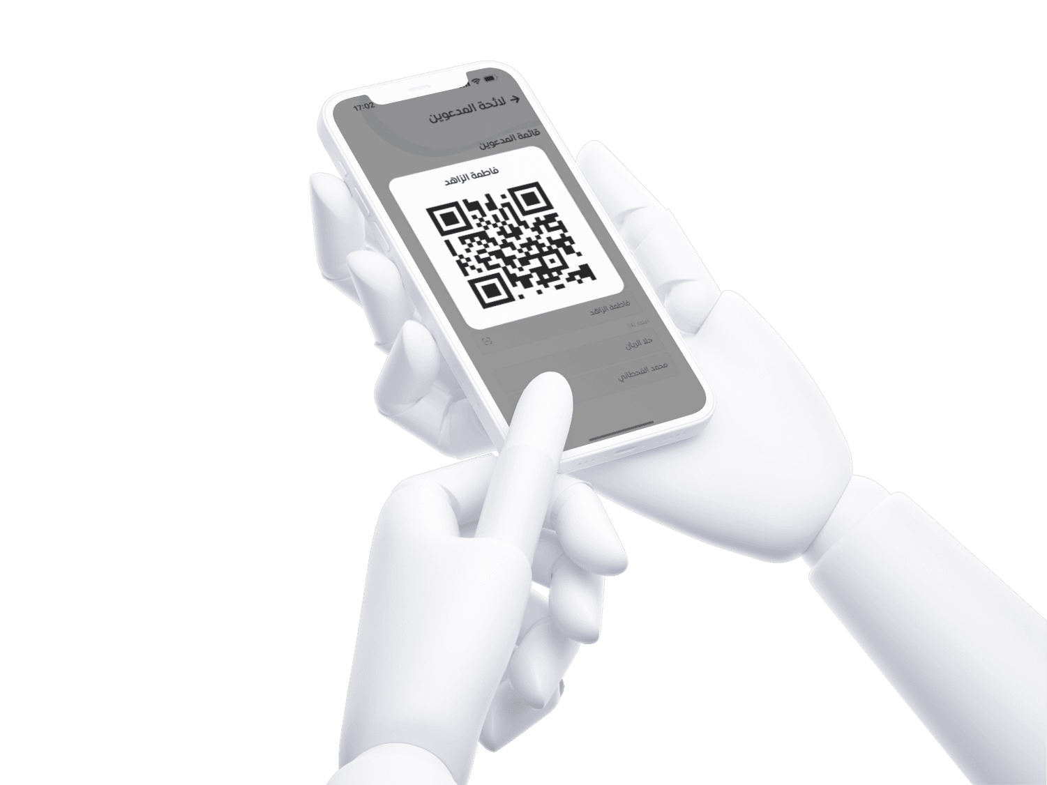 phone display